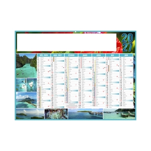 Calendrier bancaire publicitaire îles paradisiaques personnalisable