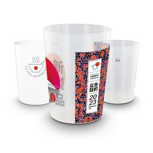 image du produit Gobelet plastique réutilisable 22 cl sans BPA - Fabrication Française